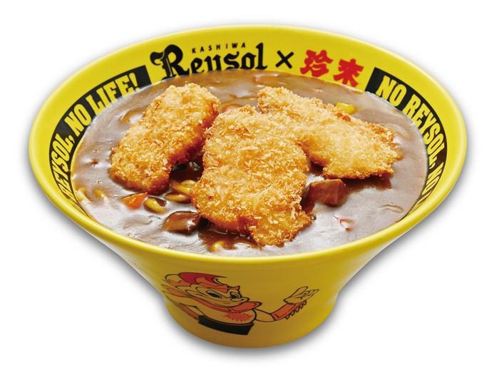 【商品】柏勝つ!!レイソルカレーらーめん