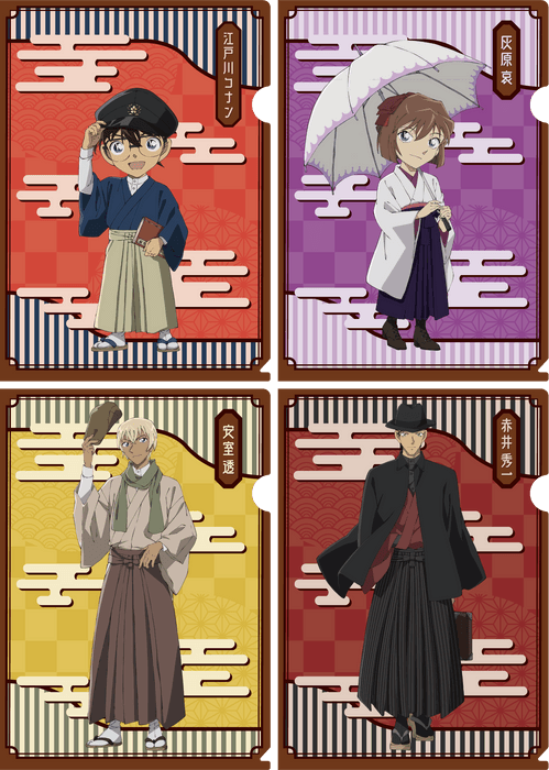 クリアファイル