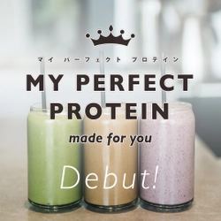 多様性に寄り添う、1億通りから作る自分専用＆完全食プロテイン 「MY PERFECT PROTEIN」の発売一周年を記念し、 10月1日より都度払い購入を導入！