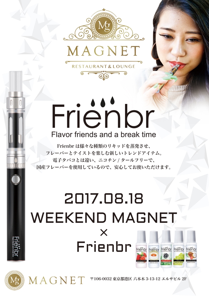 イベントフライヤー