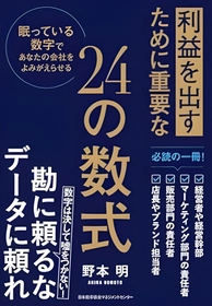 津原やすみ（津原泰水）の少女小説」が今秋より電子書籍で復活