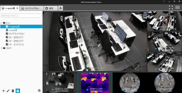 見守りセンシングシステム（画像データの取得イメージ）