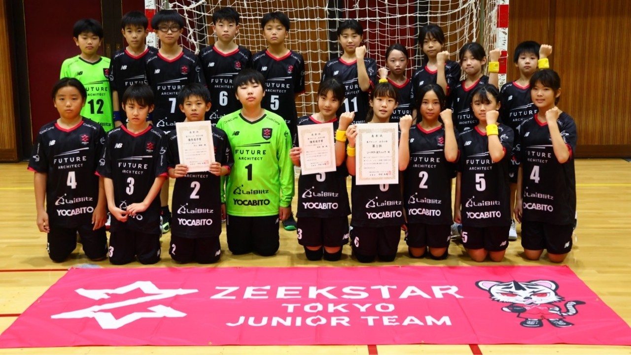 ジークスター東京ジュニア 女子 「2026-27 リーグH ジュニアカップ 東ブロック」初優勝、男子3位