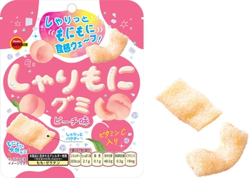 桃のつぼみが色づく季節にやさしい甘さのピーチ味グミ　 ブルボン、「しゃりもにグミピーチ味」を2月10日(火)に新発売！