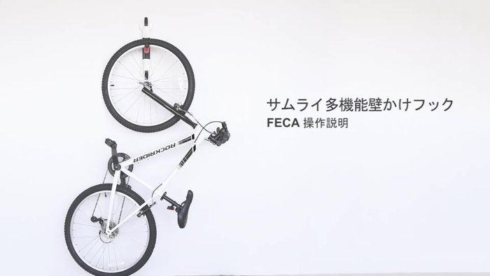 使用方法(1)