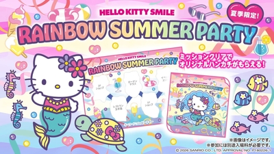 ▲RAINBOW SUMMER PARTY