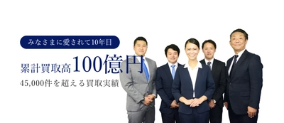 ＜業界初※＞ 資金調達の「オンライン完結型ファクタリング」 新規顧客の利便性向上の為、チャットボット機能を新たに追加