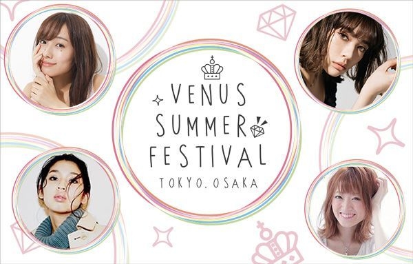 VENUS SUMMER FES 2018　東京・大阪出演モデル一覧