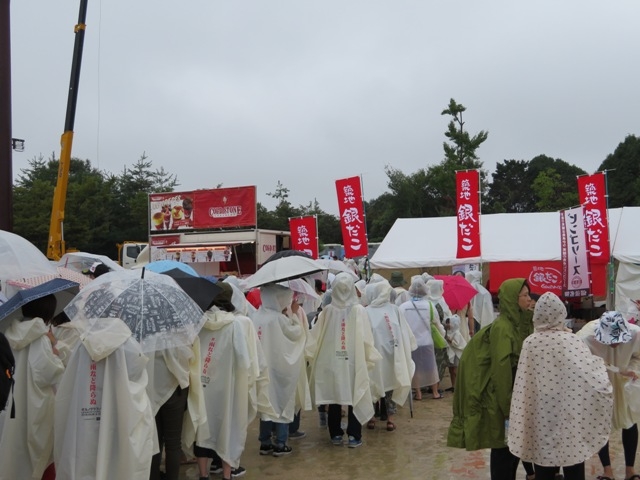 ポルノグラフティ　ライブ