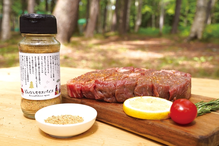 ステーキにもピッタリ