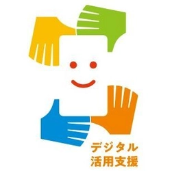 コネクシオ、総務省の 「利用者向けデジタル活用支援推進事業(地域連携型)」を受託