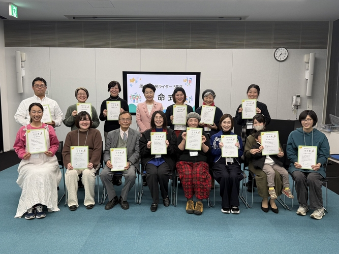任命式に参加された市民ライターと藤井市長