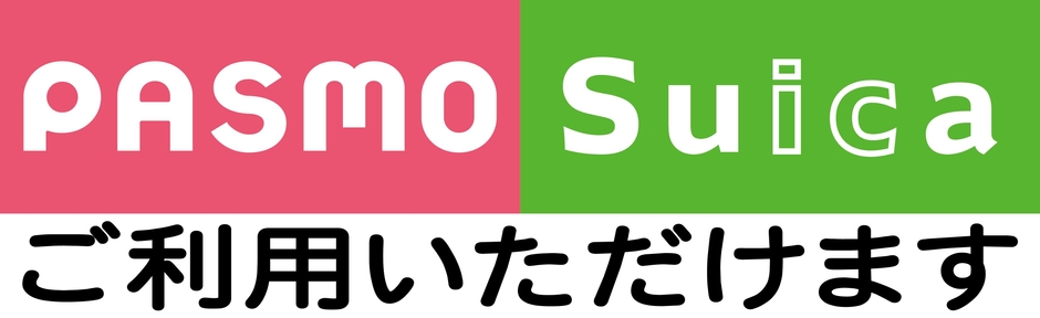 PS利用バスステッカー