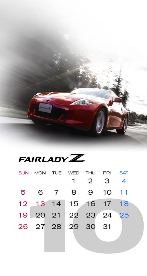 モバイル限定 壁紙カレンダー更新 10月は フェアレディz ブルーバード 510型 Gt R R32型 Newscast