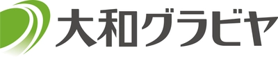 食品・化粧品等のパッケージ開発・製造を行う 「大和グラビヤ株式会社」　4月18日より代表取締役社長交代