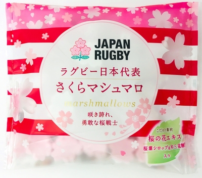 ラグビー日本代表 さくらマシュマロ