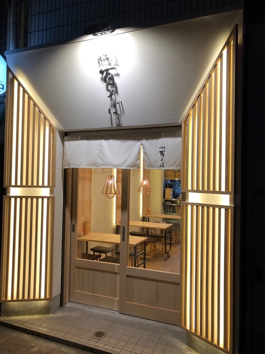 店舗外観