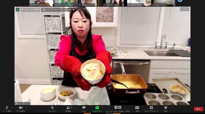 たびクック シカゴ編