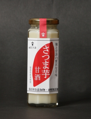 さつま芋甘酒