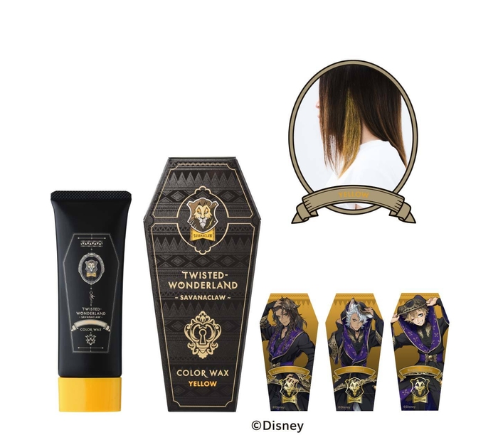 サバナクロー寮:イエロー