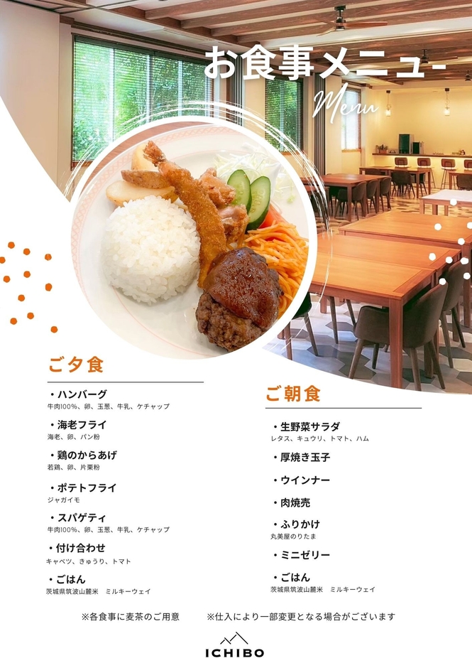 ハンバーグ、海老フライ、ポテトフライを盛り込んだお子様向けメニュー