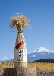 「富士錦 稲穂酒」今年も発売開始！ ～日本の伝統 俵編みの伝承の為に～