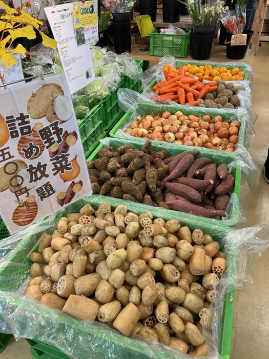 野菜詰め放題