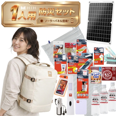 HIH エルピスリュックsolar 1人用