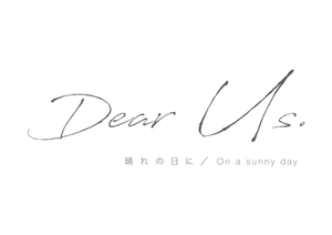 Dear Us.(ディア アス) 株式会社はこねフローリスト