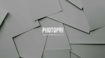 アーティスト向けの印刷サービス「PHOTOPRI」で パネル加工サービスがスタート！