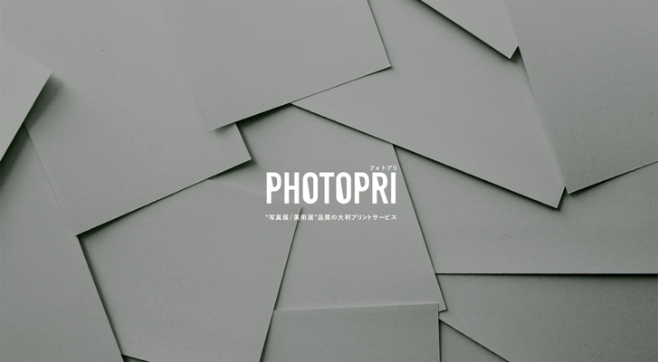 アーティスト向けの印刷サービス「PHOTOPRI」で パネル加工サービスがスタート！