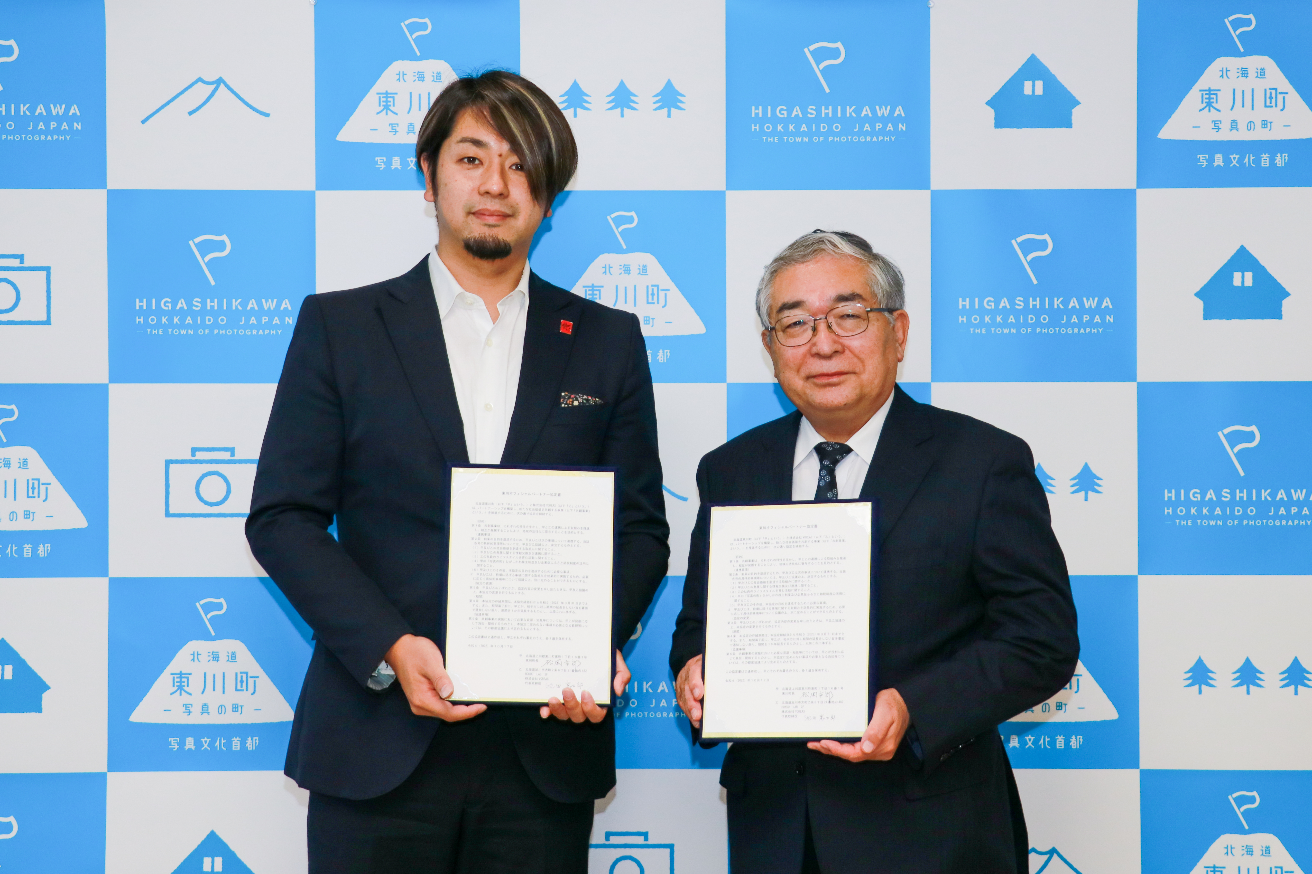 【北海道 東川町】株式会社VOREASとオフィシャルパートナー協定を締結。ふるさと納税を活用した人材育成事業がスタート