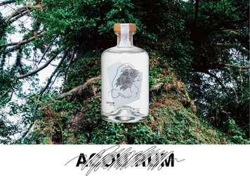鹿児島の老舗酒造会社・大山甚七商店、 国産のクラフトラム【ACOU RUM WHITE】2/17販売開始