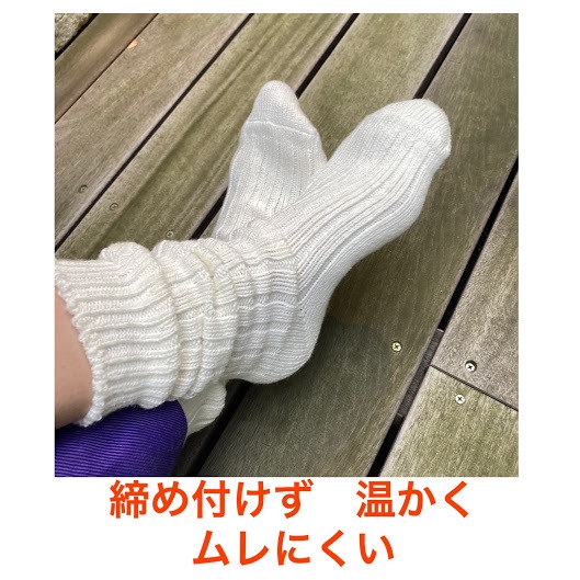 ソックス