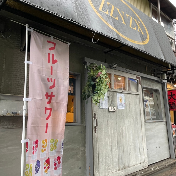 店舗外観　