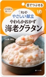 やわらかおかず海老グラタン.jpg