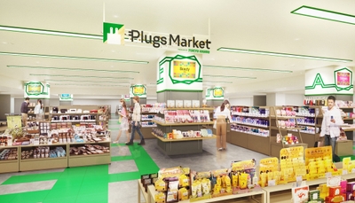 プラグス マーケット下関店(イメージ)