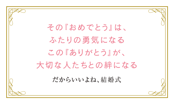 大阪/梅田「リストランテ ル・ミディ ひらまつ」 応募ネーム:shy