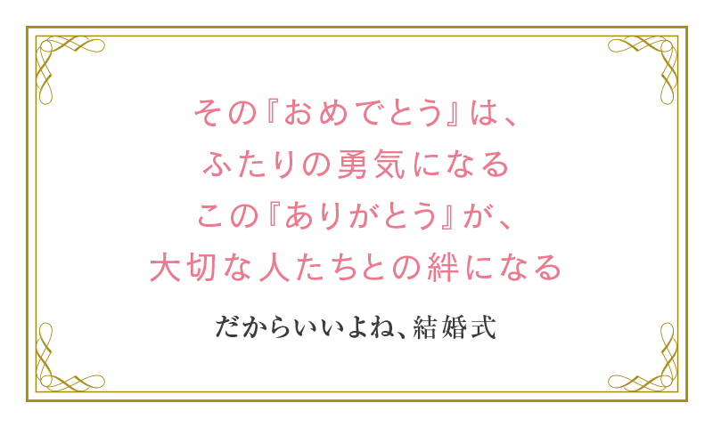 大阪/梅田「リストランテ ル・ミディ ひらまつ」 応募ネーム：shy