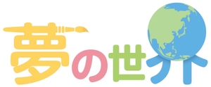 みきてぃワールド