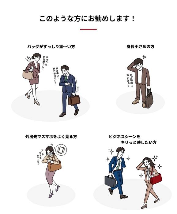 こんな方にお奨め!