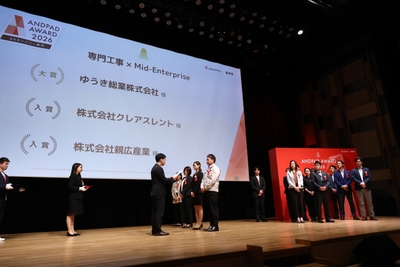 『ANDPAD AWARD 2026』授賞式にて、大賞受賞企業として壇上で表彰を受ける様子。