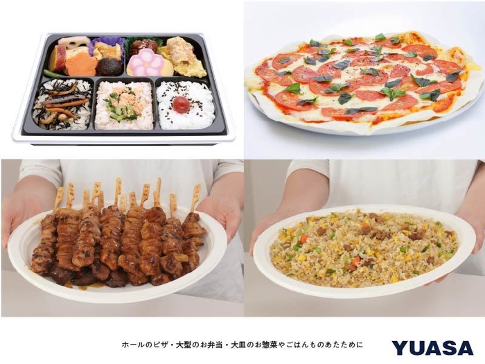 大きめの弁当やピザ、大皿料理のあたために