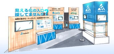 【展示会出展】 2019/4/10(水)～12(金)東京ビッグサイトにて開催される Japan IT Week【春】IoT/M2M展に出展いたします