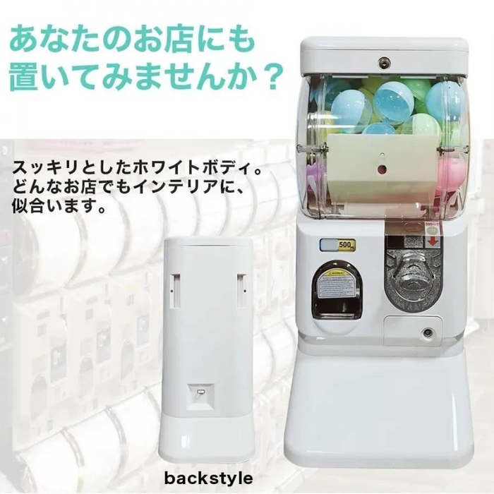 ガチャガチャトイカプセルマシーン