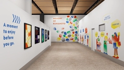 阿蘇くまもと空港で実証実験　業務用アロマディフューザー 『Suvalite Air(シュヴァリテ・エール)』が 保安検査場の環境改善・ストレス軽減プロジェクトに参画