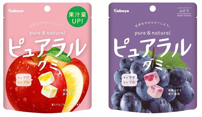 ピュアラルグミ