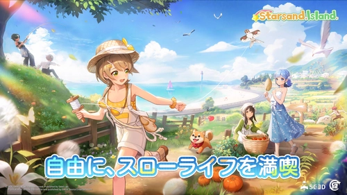 《Starsand Island》(スターサンドアイランド) 新キャラや乗り物DIY機能をお披露目！！