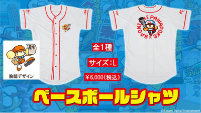 価格:6000 円(税込) サイズ:L