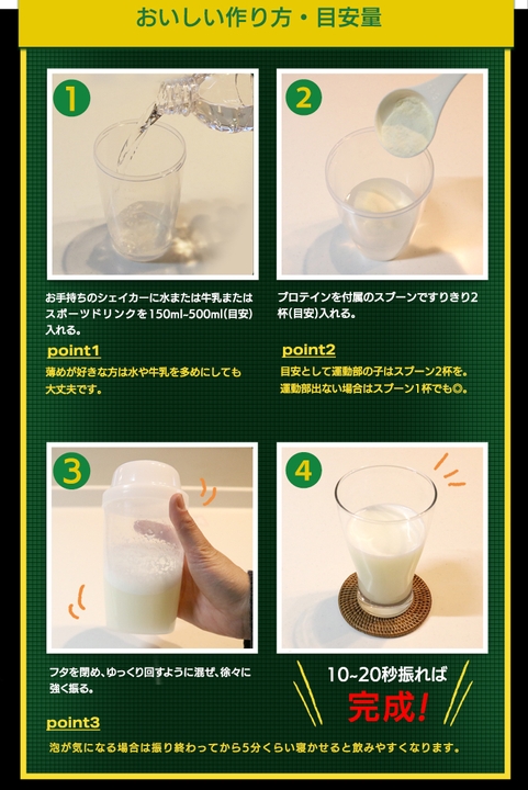 おいしい作り方